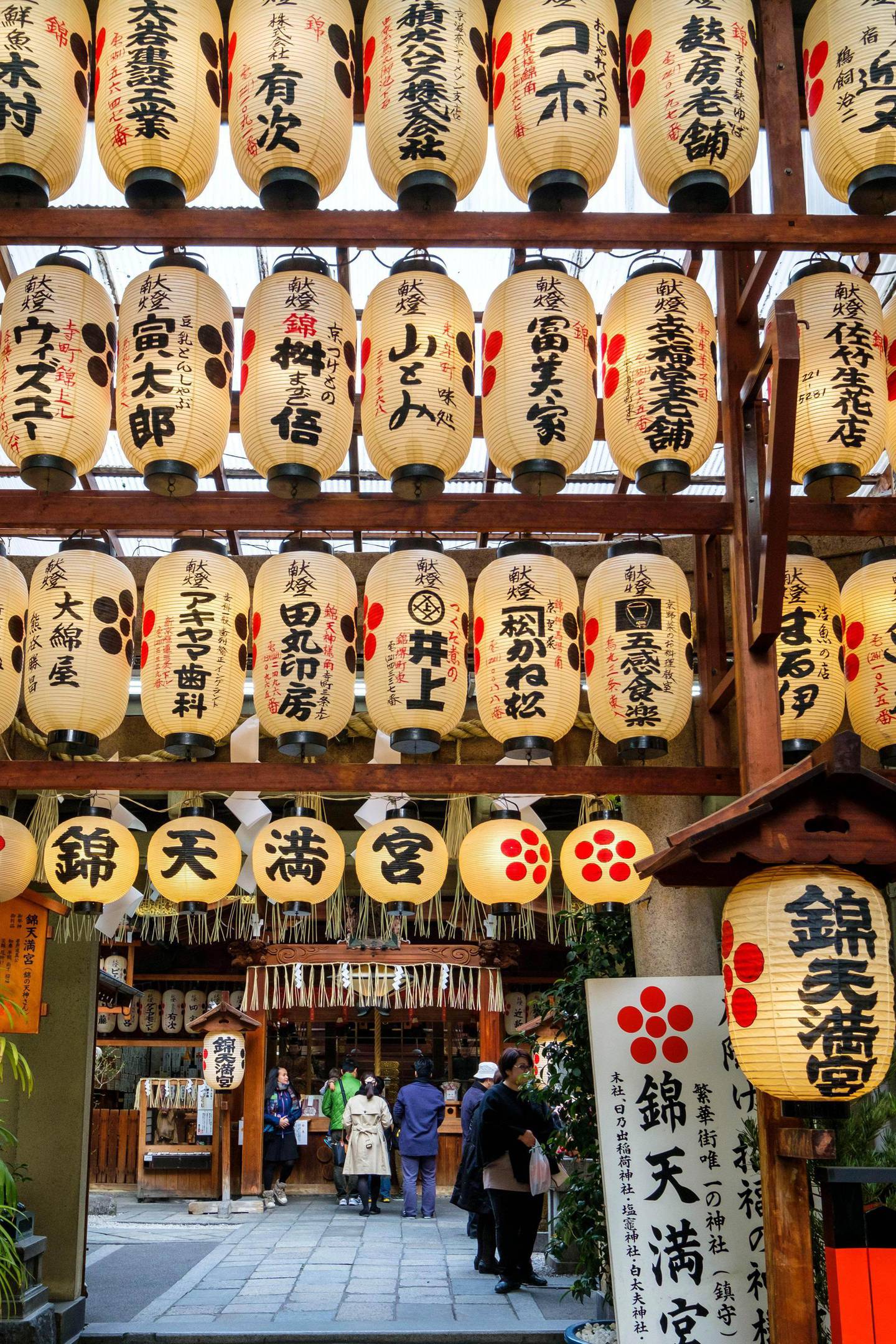 M0M6NY Japan,Honshu island,Kansai region,Kyoto,Nishiki market,a small temple. Hemis / Alamy Stock Photo