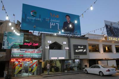 A picture taken on April 23, 2018, shows the campaign poster of Ahmed Radhi , a former Iraqi footballer, hanging in a street in Baghdad. (Photo by AHMAD AL-RUBAYE / AFP)