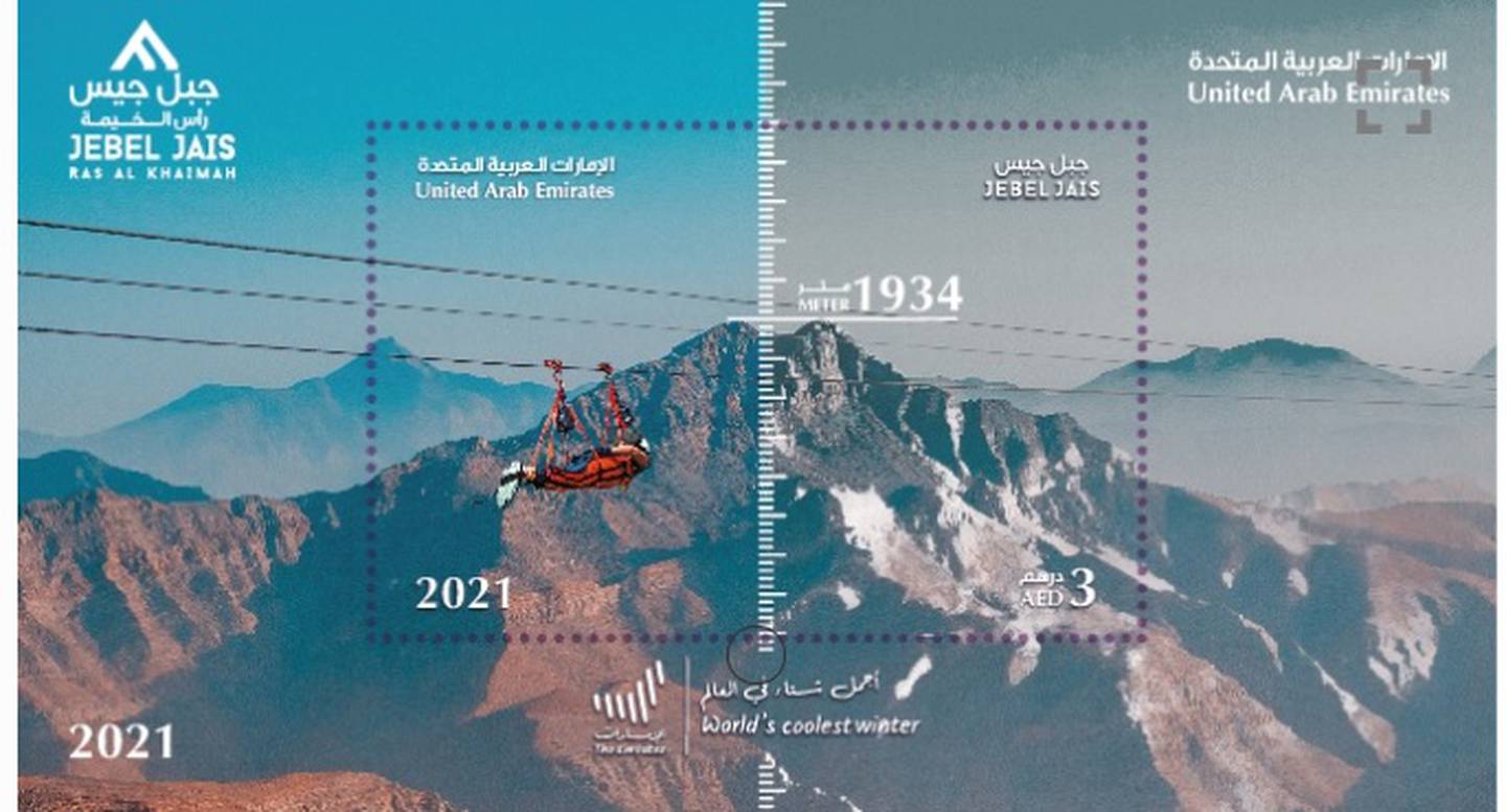 Emirates Post has issued a commemorative stamp celebrating Jebel Jais. Photo: Emirates Post