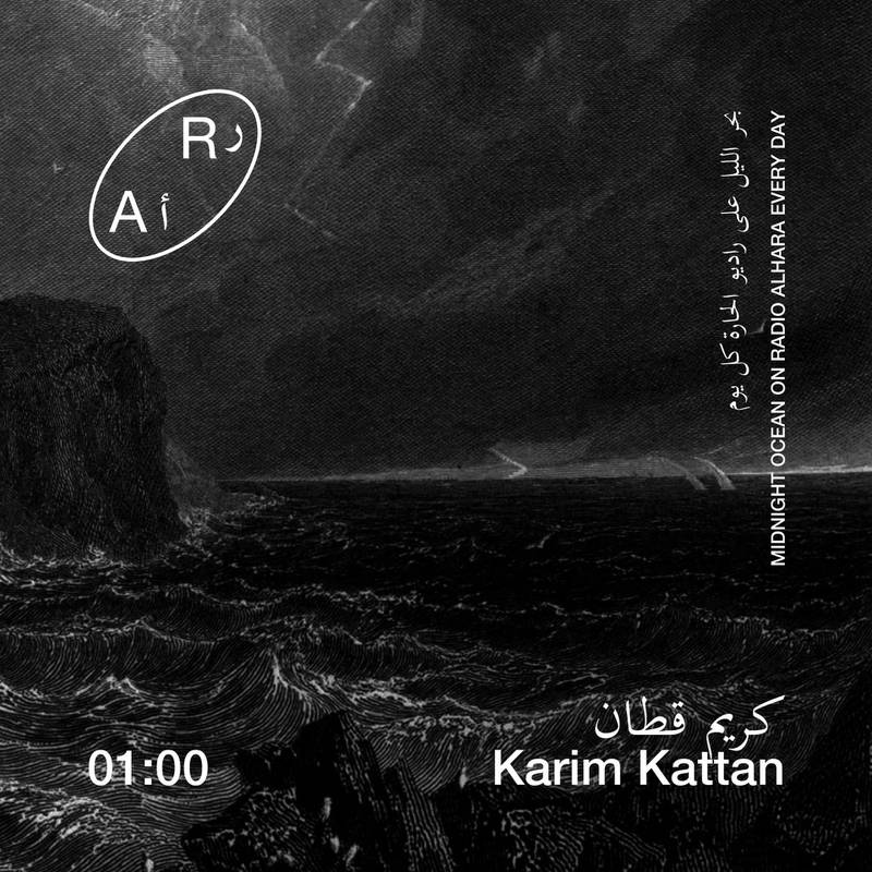 An announcement for the writer Karim Kattan's nightly programme, 'Midnight Ocean', from 1am to 4pm Palestinian time, on Radio Alhara. Radio Alhara