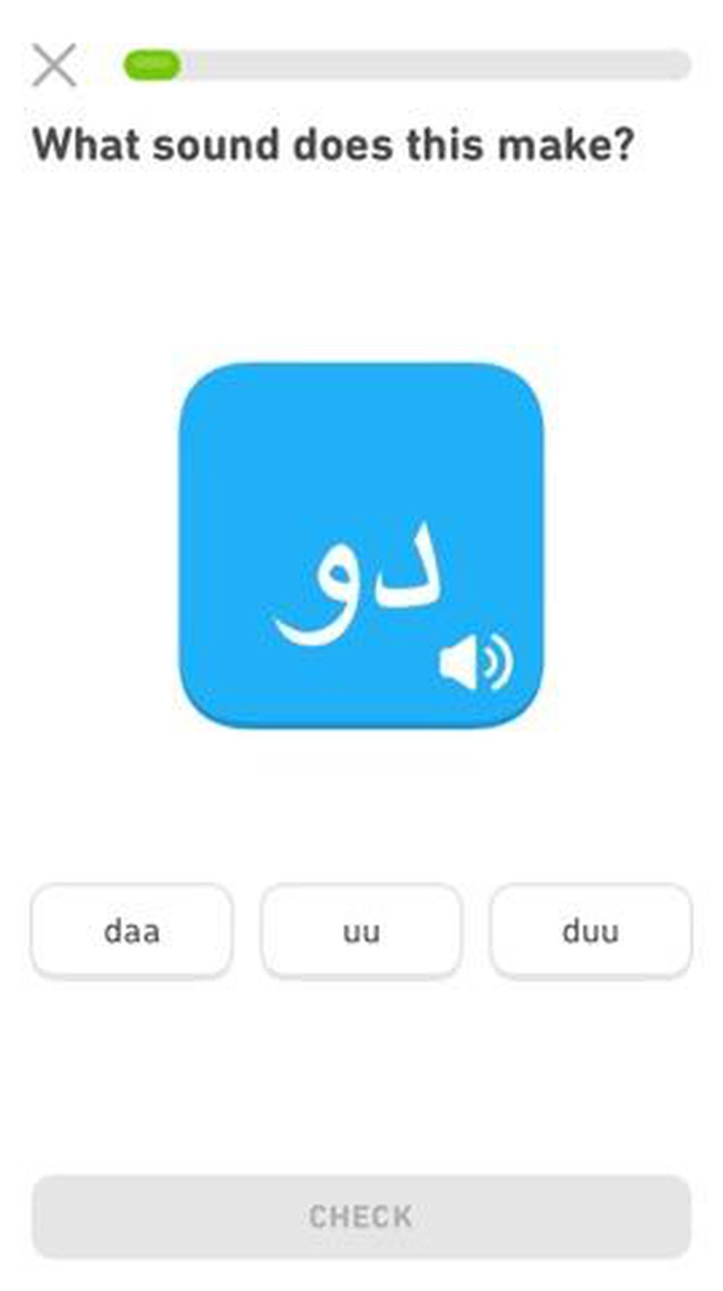 An early alphabet level on Duolingo Arabic. 