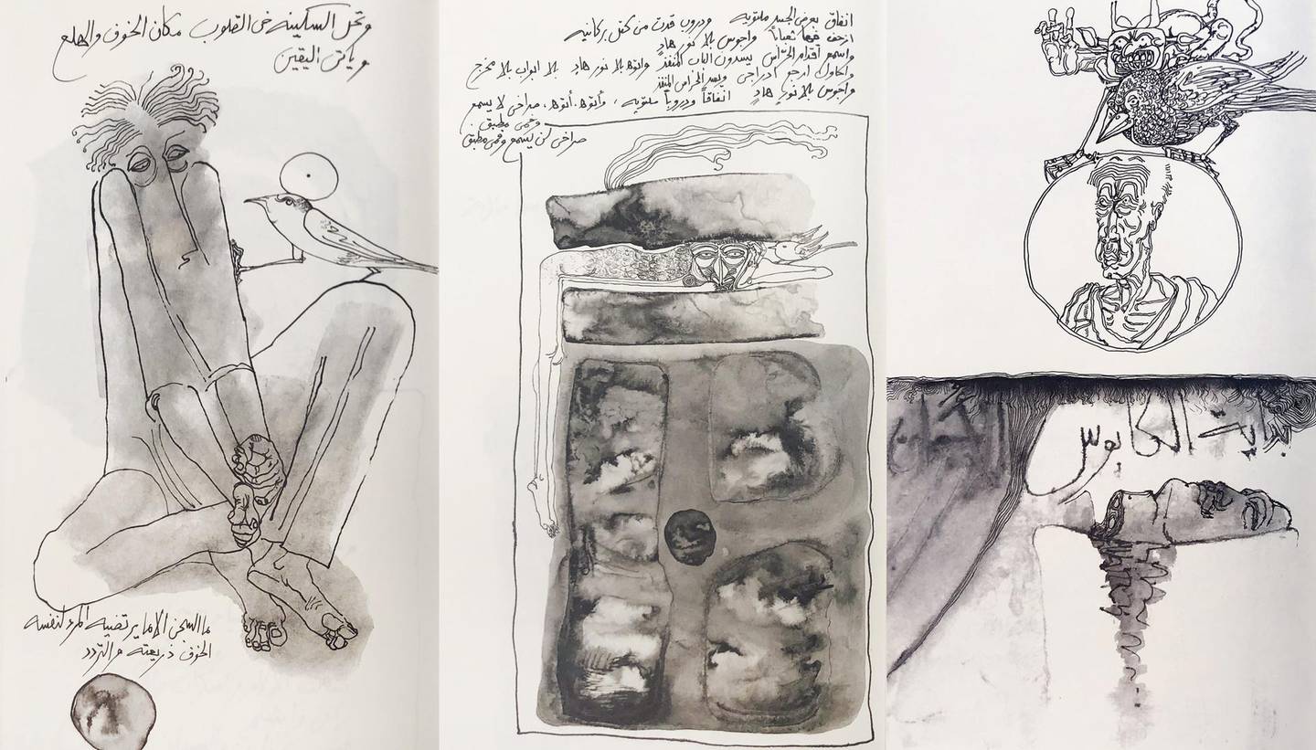 A composite of works from Salahi's 'Prison Notebook', 2018. Top right is 'The Onset of the Nightmare', which features a “bird of evil” hanging over his head, representing trauma and the lingering fear of returning to prison. Courtesy of Sharjah Art Foundation and The Museum of Modern Art, New York. 