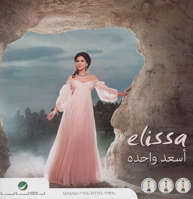'Asaad Wahda', Elissa (2012). Supplied 