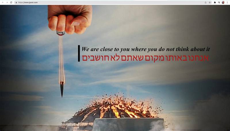 The image that was displayed on 'The Jerusalem Post' website after it was hacked on Monday. Photo: Reuters