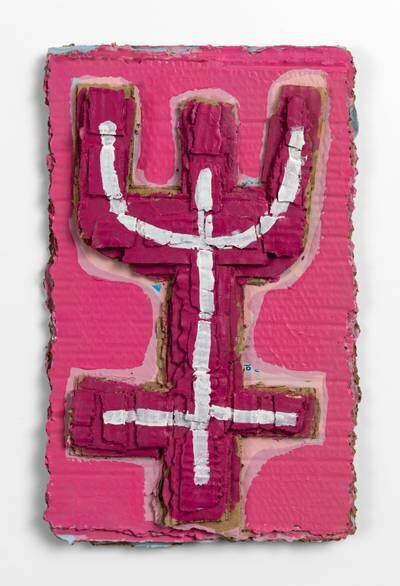 Mohamed Ahmed Ibrahim, 'Assemblage Symbols', 2021, cardboard assemblage, 39 x 25cm.