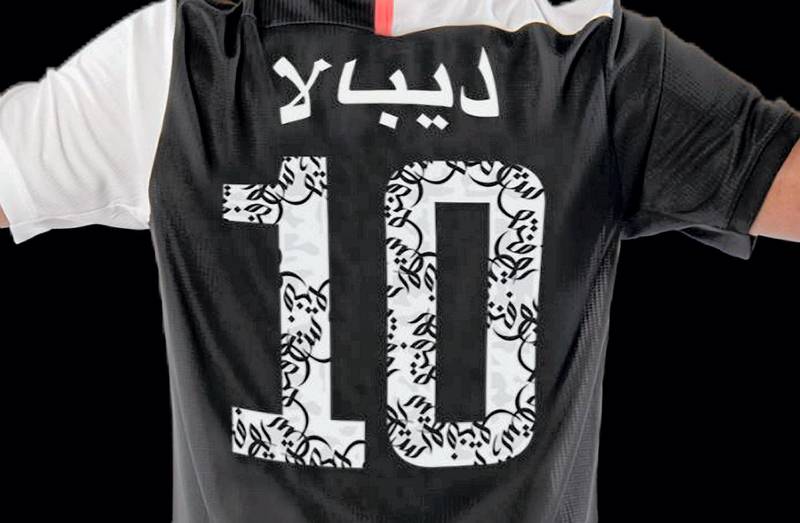 Juventus have revealed the world’s first-ever football shirt to feature traditional Arabic calligraphy, and it will be worn in the Italian Supercup.