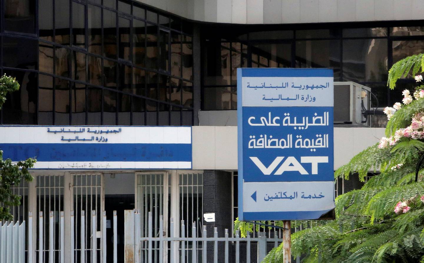 Das Mehrwertsteuergebäude (VAT) ist am 25. September 2017 in Beirut, Libanon, abgebildet. REUTERS/ Aziz Taher