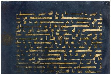 Leaf from the 'Blue Qur’an', c. 900. © Department of Culture and Tourism - Abu Dhabi. Photo by APF