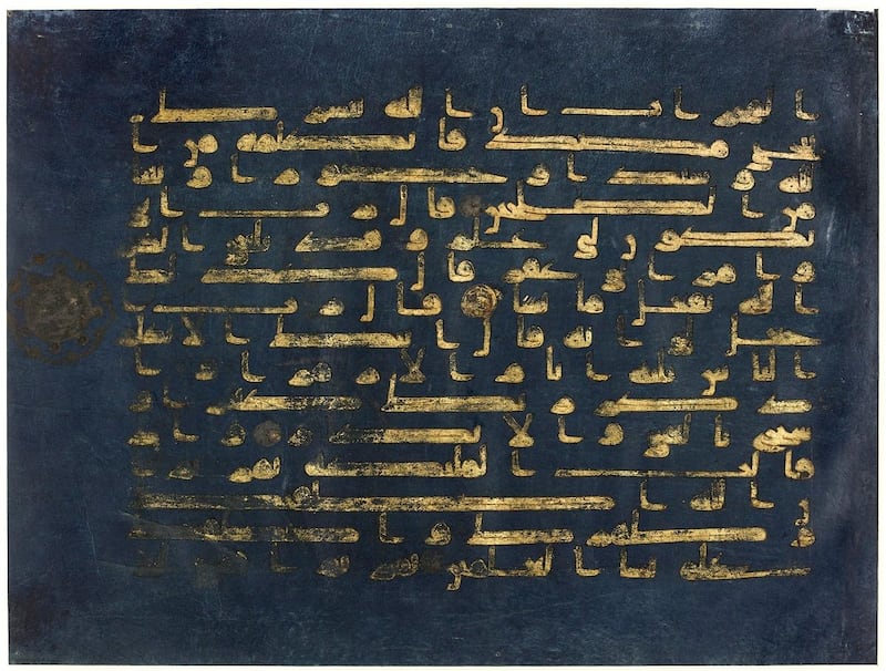 Leaf from the 'Blue Qur’an', c. 900. Department of Culture and Tourism - Abu Dhabi. Photo by APF