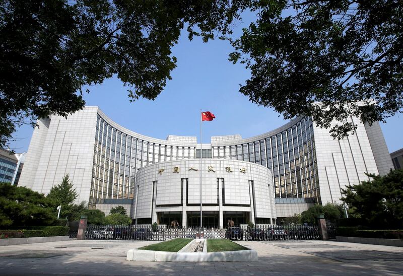 FILE PHOTO: Headquarters of the People's Bank of China (PBOC), the central bank, is pictured in Beijing, China September 28, 2018. REUTERS/Jason Lee/File Photo