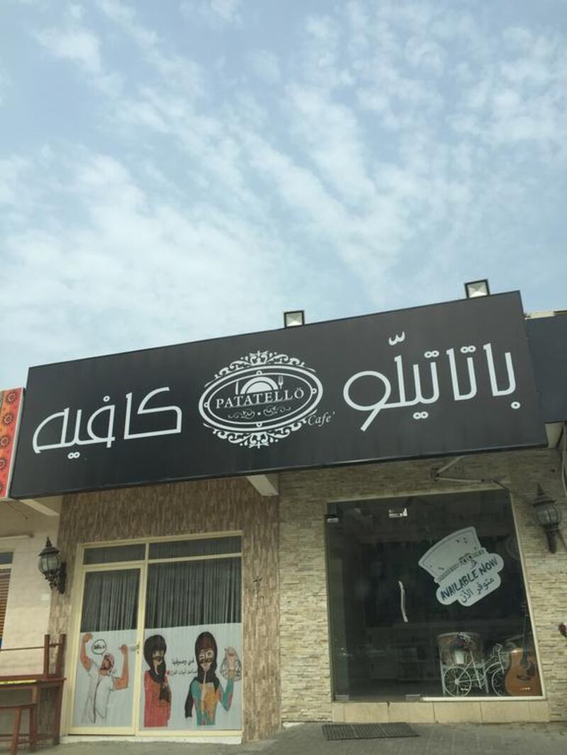 Patatello Cafe in Fujairah. Photo by Asmaa Al Hameli / The National