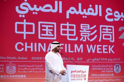Abu Dhabi, United Arab Emirates - July 15, 2018: Speech by His Excellency Mohamed Khalifa Al Mubarak. Week of UAE/China events to build up the State Visit of Xi Jinping. A cultural day. Sunday, July 15th, 2018 in Manarat Al Saadiyat, Abu Dhabi. Chris Whiteoak / The National