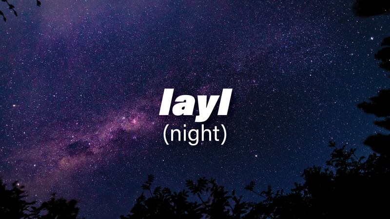 The Arabic word for night has many variations and uses