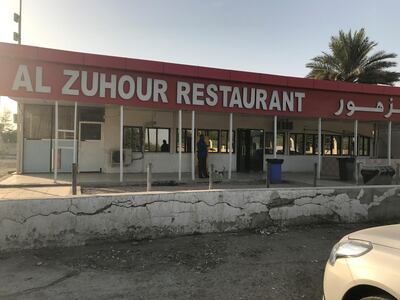 Al Zuhour is an old-time UAE roadside restaurant. Courtsey Peter Hellyer