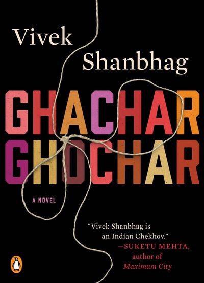 Ghachar Ghochar by Vivek Shanbhag. Courtesy Faber