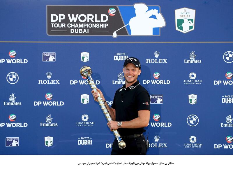 DUBAI, UNITED ARAB EMIRATES - NOVEMBER 18:  Danny Willett of England poses with the DP World Tour trophy following victory in the final round of the DP World Tour Championship at Jumeirah Golf Estates on November 18, 2018 in Dubai, United Arab Emirates.  (Photo by Andrew Redington/Getty Images)
