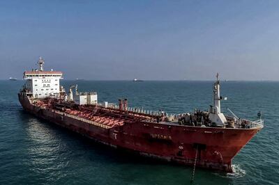 An oil tanker seized by Iranian naval forces at the Gulf port of Bandar Abbas in southern Iran. AFP