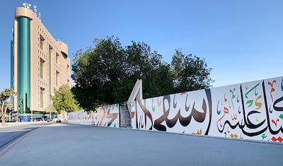 Arabic Calligraphy murals fill the streets in Jeddah. Supplied