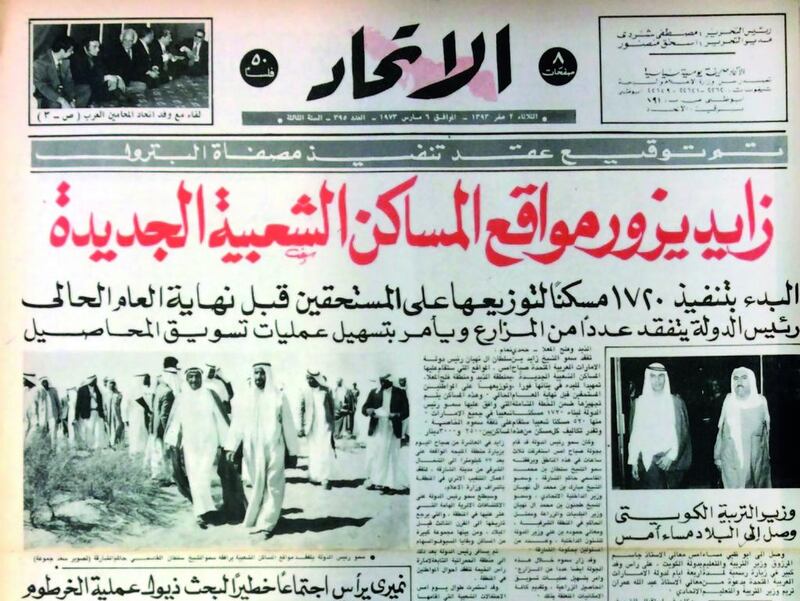 Al Ittihad newspaper feature from 1973. The headline reads: “Zayed Visits New Sha’bi Housing Developments.”