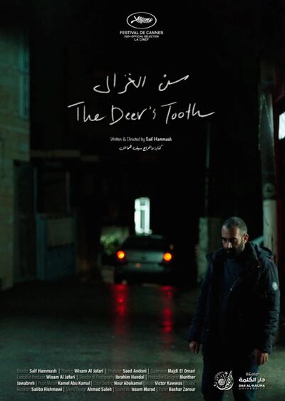 The Deer's Tooth is the first short film from director Saif Hammash. Photo: Mad World Egypt
