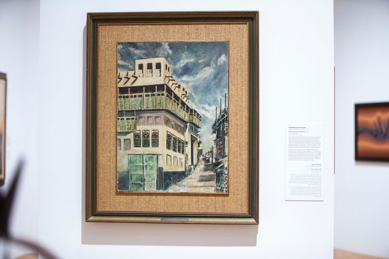 'Old Architecture of Manama' by Ahmed Qassim Al Sunni.