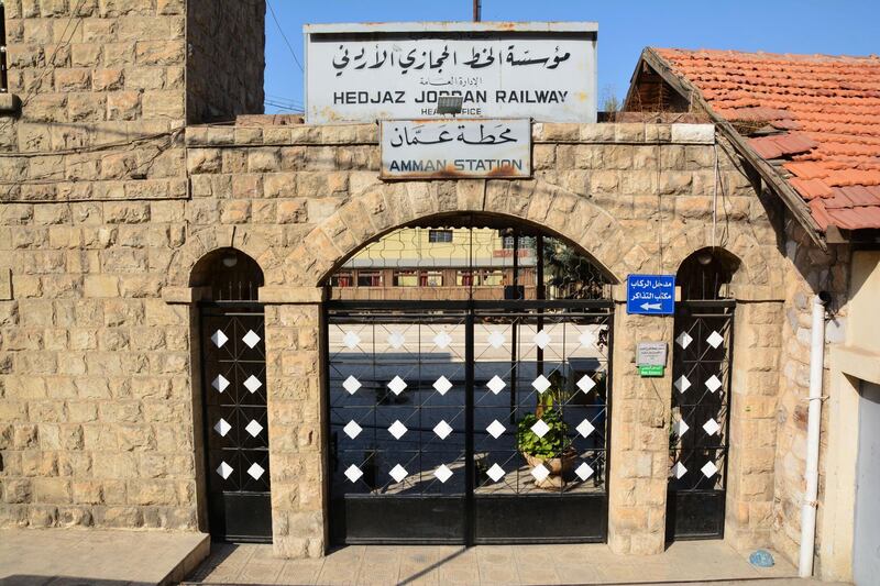 The entrance to Amman train station. Photo by Marta Vidal