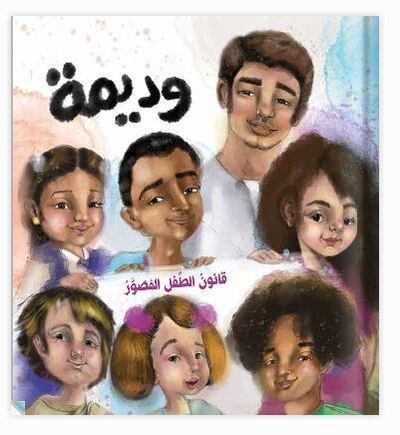 Dubai courts has teamed up with children's author Maitha Al Khayat for a book on the Child's Rights Law. Courtesy Dubai Courts