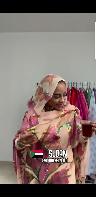 Amna Hamdto from Sudan. YouTube