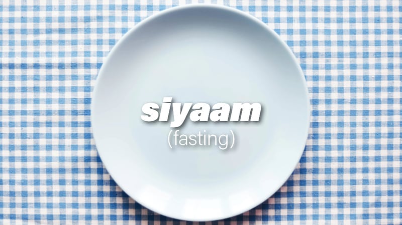 Siyaam, the Arabic word for fasting is also connected to silence