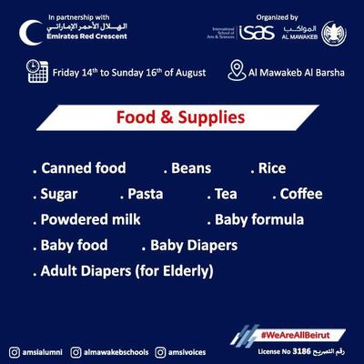 The donation drive is taking place at the Al Mawakeb School in Al Barsha, Dubai, from August 14 to August 16. Source: Al Mawakeb School