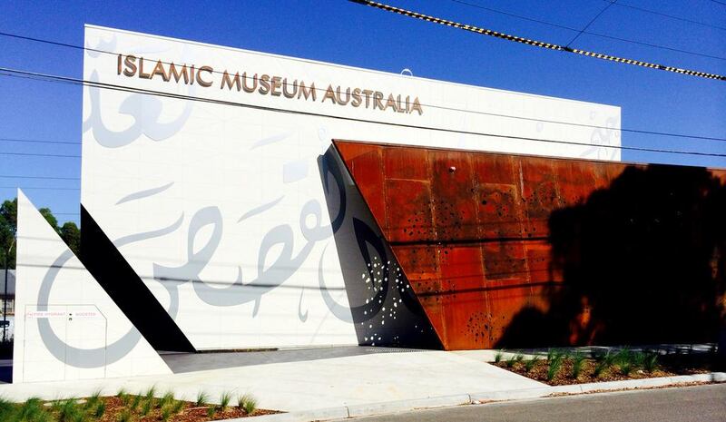 The Dh32.8 million Islamic Museum of Australia, in Melbourne, contains many influences from the UAE, in no small part because the couple who created it live in Dubai. Courtesy The Islamic Museum of Australia