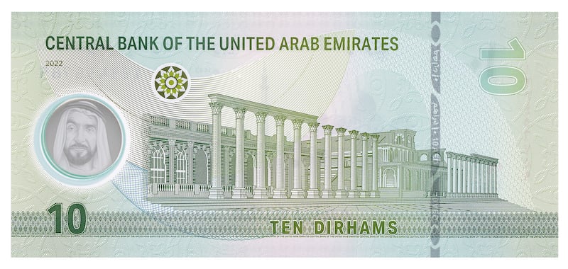 On the back of the new Dh10 is the Khorfakkan amphitheatre, a cultural landmark in Sharjah.