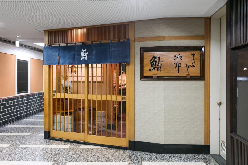 Sukiyabashi Jiro has been dropped from the Michelin guide after it stopped accepting reservations from the general public. Courtesy flickr / City Foodsters