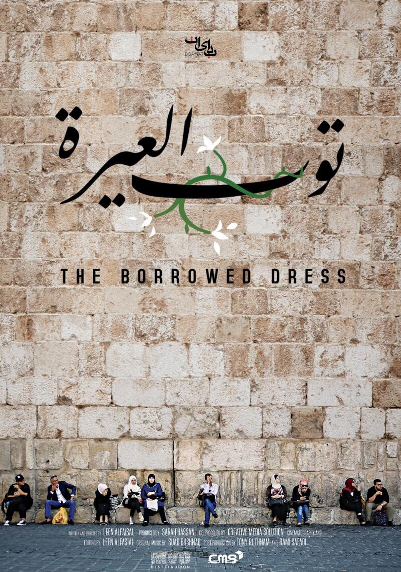 Leen Alfaisal's 'The Borrowed Dress' is among the films screening in competition. Courtesy MAD Solutions