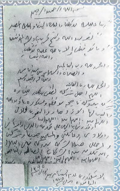 A hand-written note by Mohamed Mansour's father, Loutfy, in 1975, in which he promises to serve his family and Egypt and help the poor, found within the pages of his Quran after he died. Photo: The Mansour Family