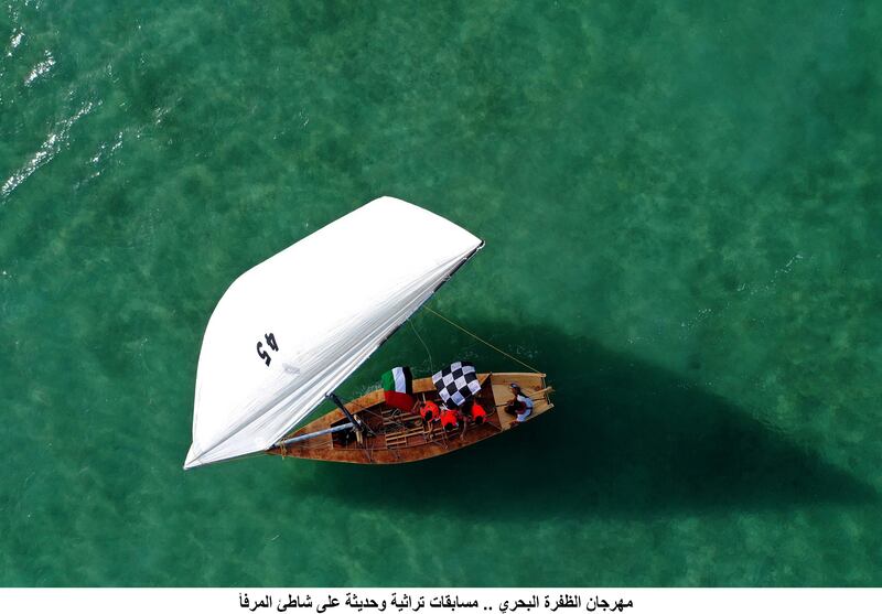 Al Dhafra Maritime Festival will continue until April 3. Wam