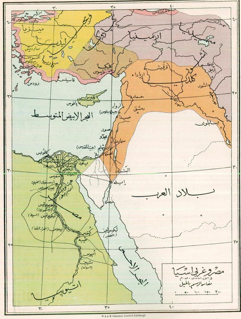 A map of Egypt and West Asia from 1926, cited by Muhammad Rif at.