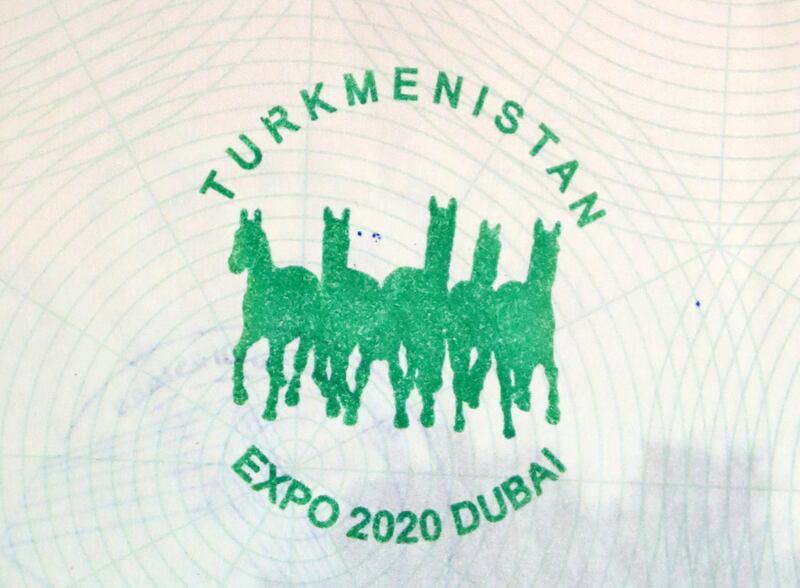 Passport stamp for the pavilion of Turkmenistan.