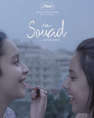 'Souad' is a drama by Egyptian filmmaker Ayten Amin. Instagram Filmclinic 