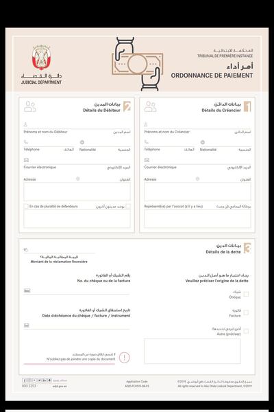 A sample of claim forms that are now available in French at Abu Dhbai courts. Courtesy: Abu Dhabi Judicial Department.