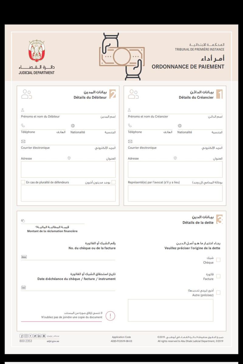 A sample of the claim forms that Abu Dhabi courts can now provide in French. Abu Dhabi Judicial Department