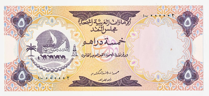 The front of the 1973 Dh5 note.