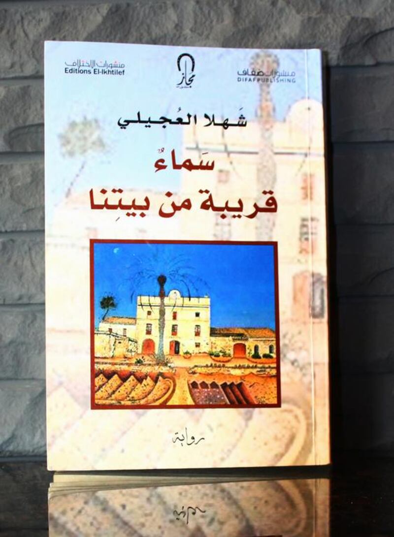 Courtesy of International Prize for Arabic Fiction