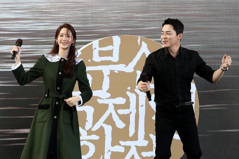 Actress Yoona and actor Cho Jung-seok dance during the Open Talk 'EXIT' at the Busan Cinema Center BIFF Theater during the 24th Busan International Film Festival. Getty Images