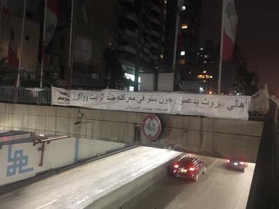Political-style 'Game of Thrones' banners have appeared in Beirut, Lebanon. Twitter /  @yas_m