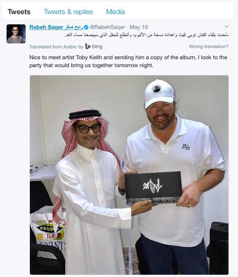Oud player Rabeh Saqer tweeted a photo of himself with US country star Toby Keith ahead of their joint concert in Riyadh. Twitter