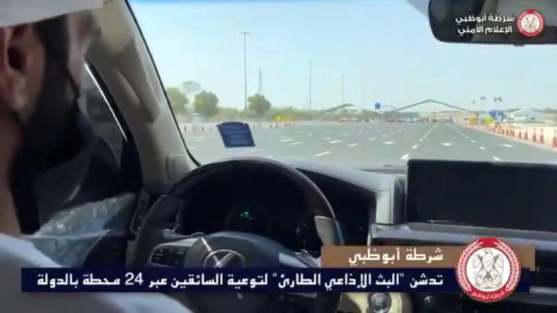 A screengrab from a video posted by Abu Dhabi Police. Courtesy Abu Dhabi Police