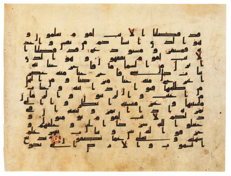 The Kufic script on vellum pages from one of the earliest examples of Quran production.