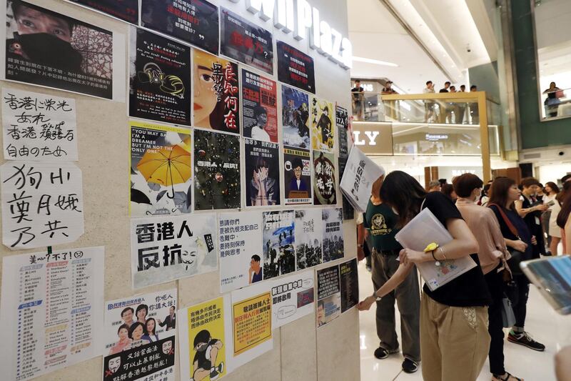 A billboard is set up by protesters to post posters at Shatin New Town Plaza. EPA