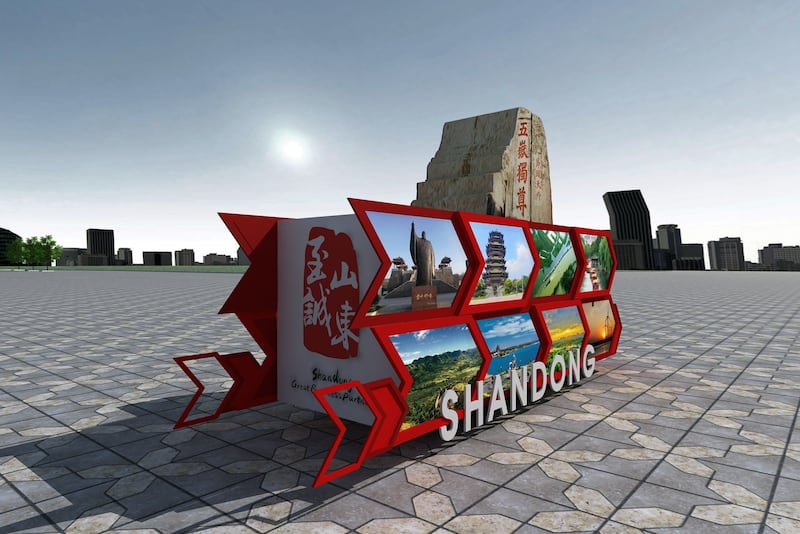 The float reflects the culture, history and economic potential of cities in the region. Photo: Shandong Business Office